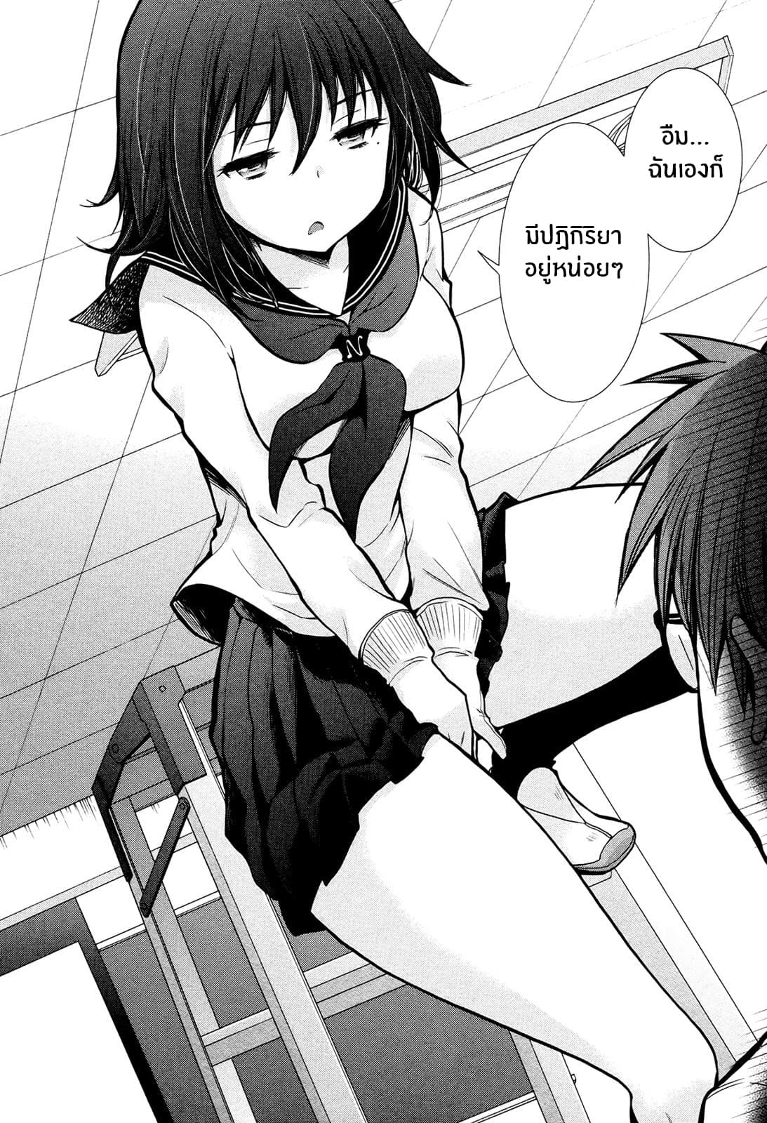 Henjo - Hen na Joshi Kousei Amaguri Senko 6-6
