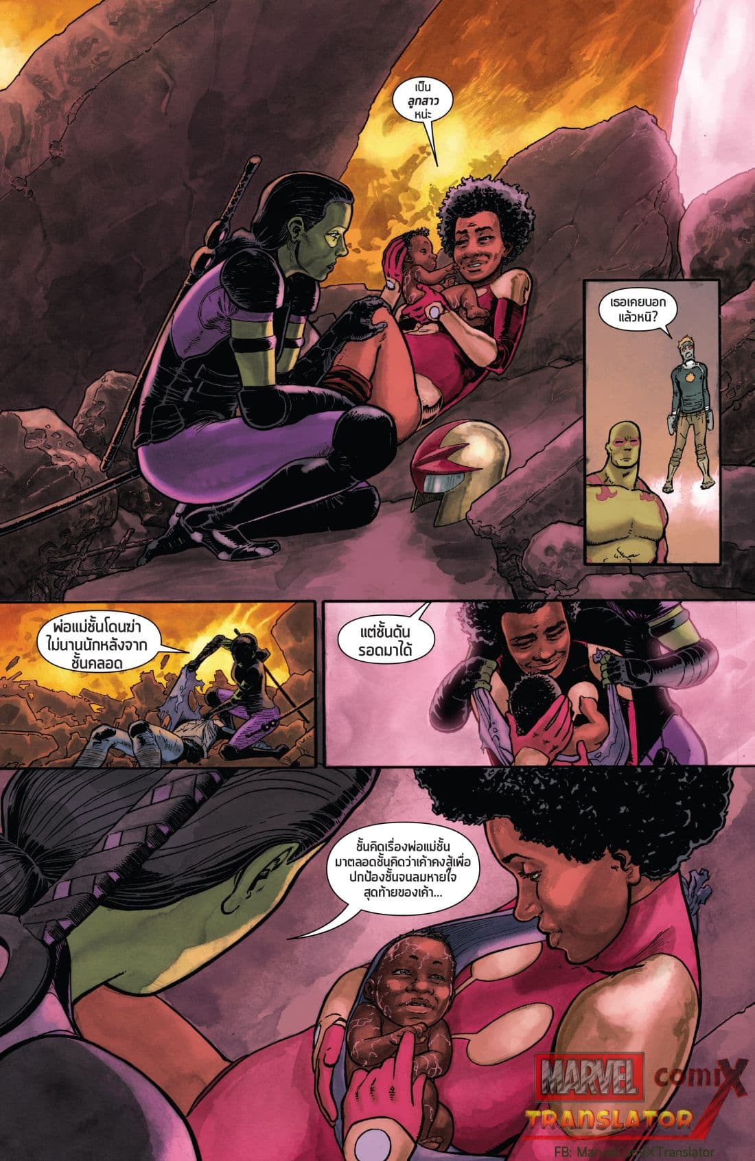 Infinity Countdown 2-2