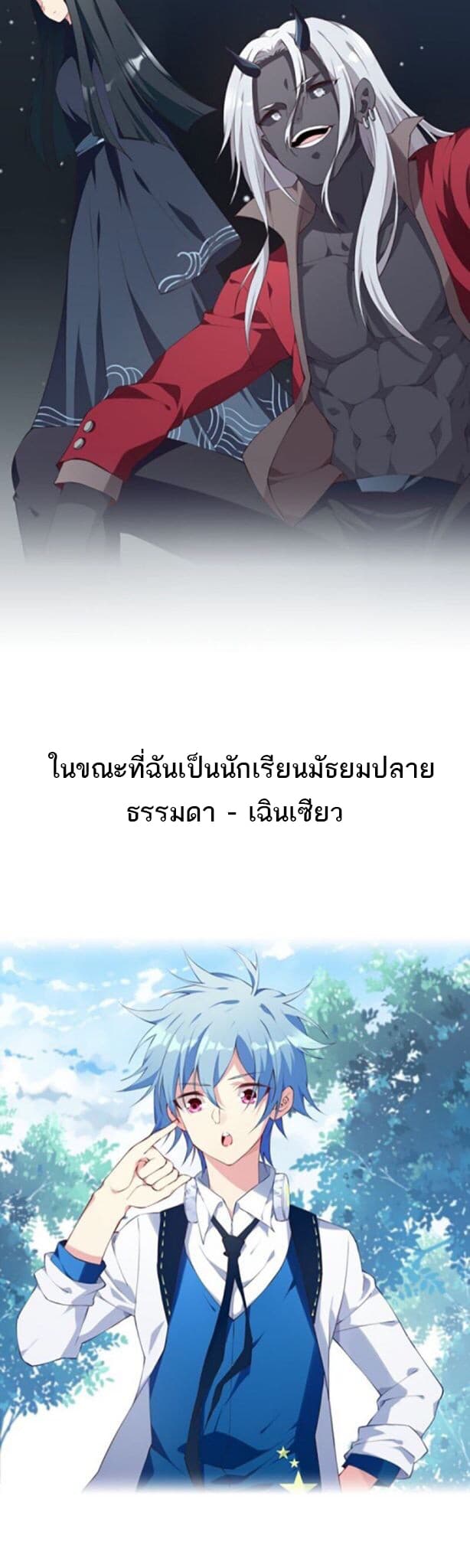 The Night God 1-1