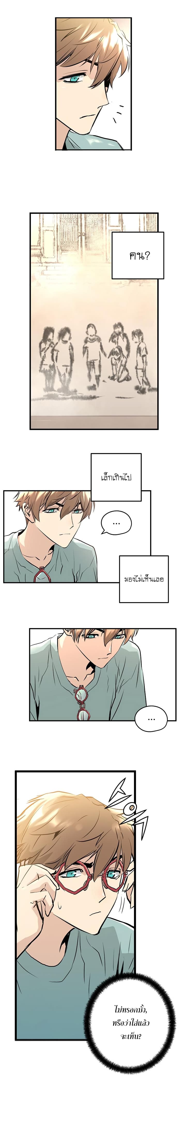 Promised Orchid สัญญาแดนกล้วยไม้ 0-0