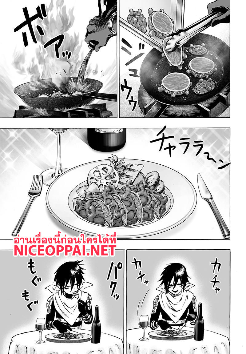 One Punch Man 78-เหล่าผู้เคลื่อนไหวในเงามืด