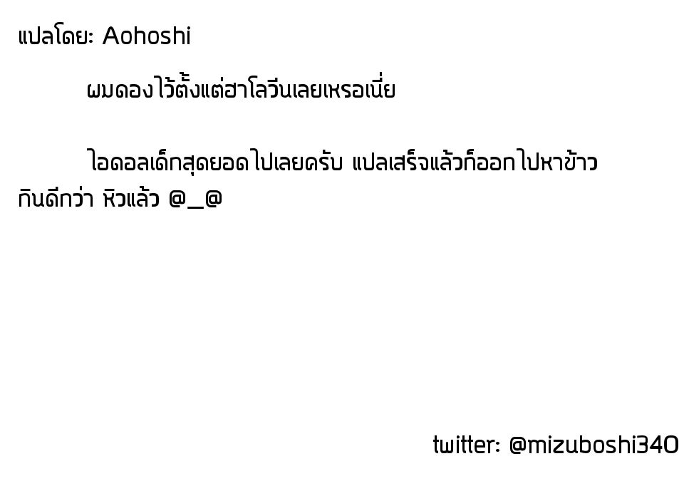 Idol M@ster Cinderella Girls U149 21-ตอนพิเศษ