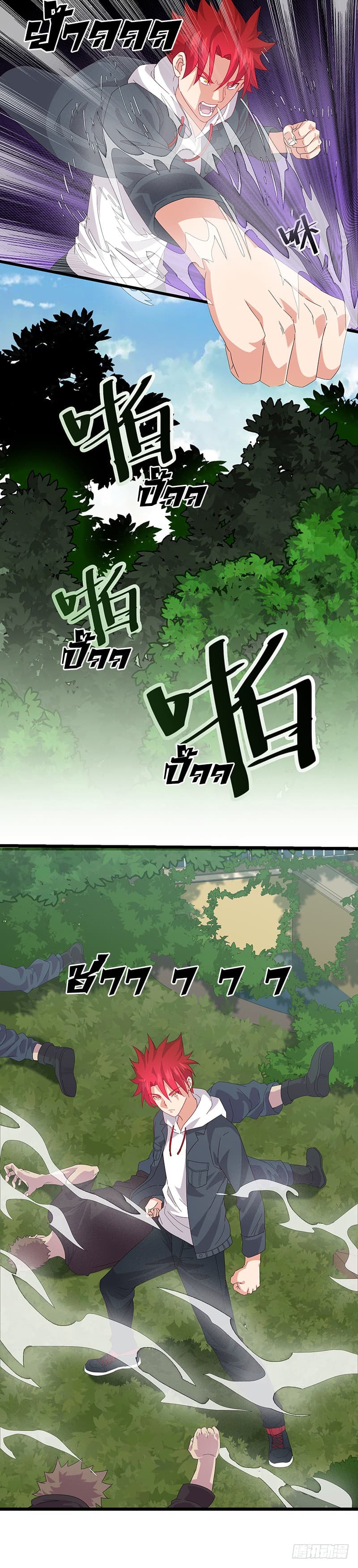 Powerful Juvenile King 4-4