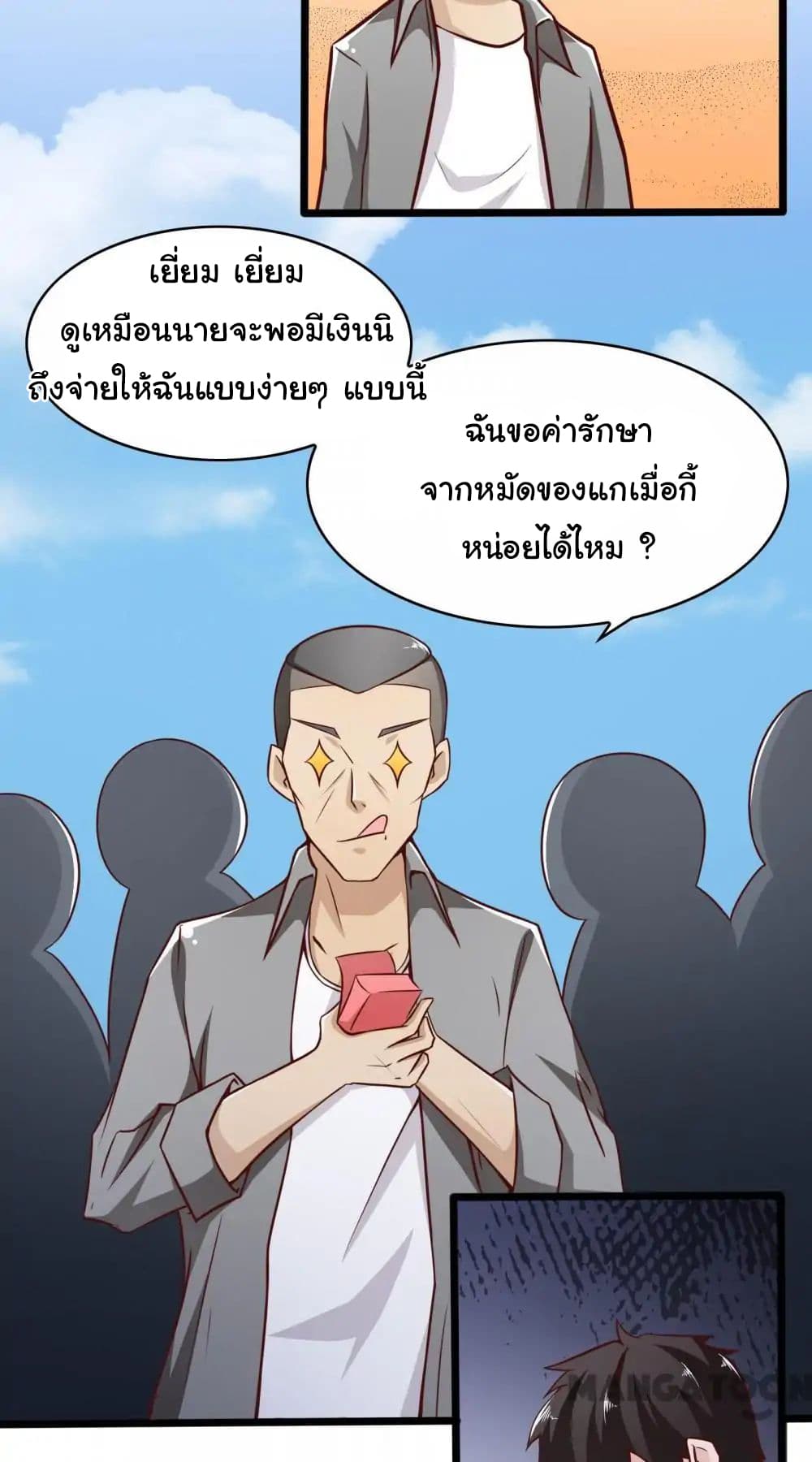 Almight Network 1-1