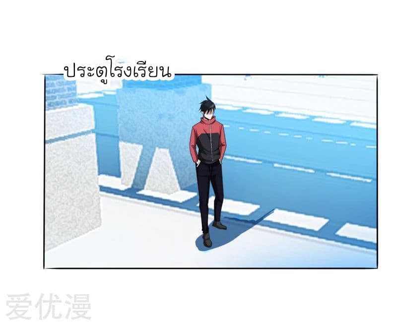 Picking up a School Beauty to Be Wife จับสาวสวยในโรงเรียนมาเป็นเมีย 7-7