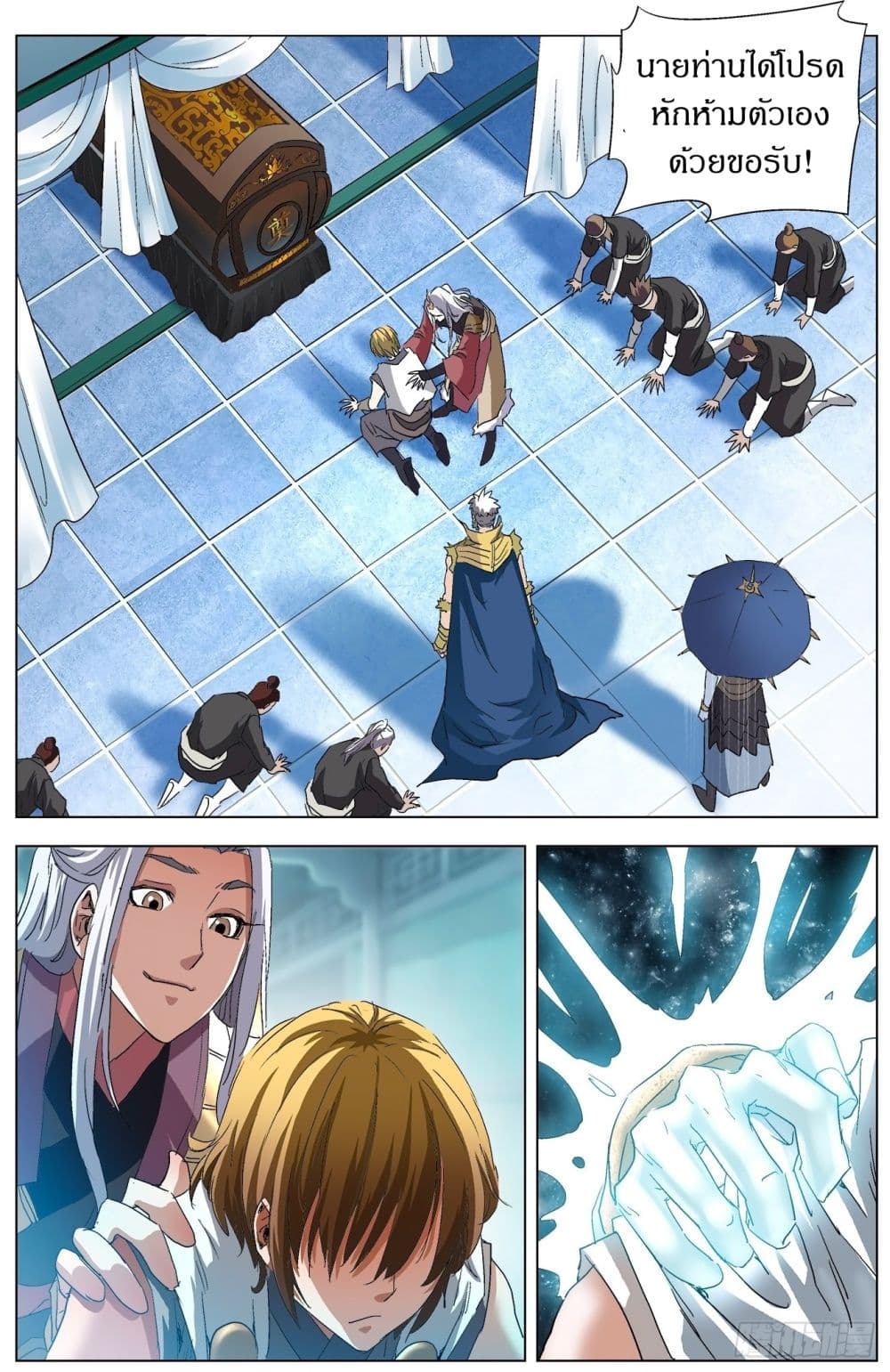 Battle Through The Heavens: Return Of The Beasts 6-6