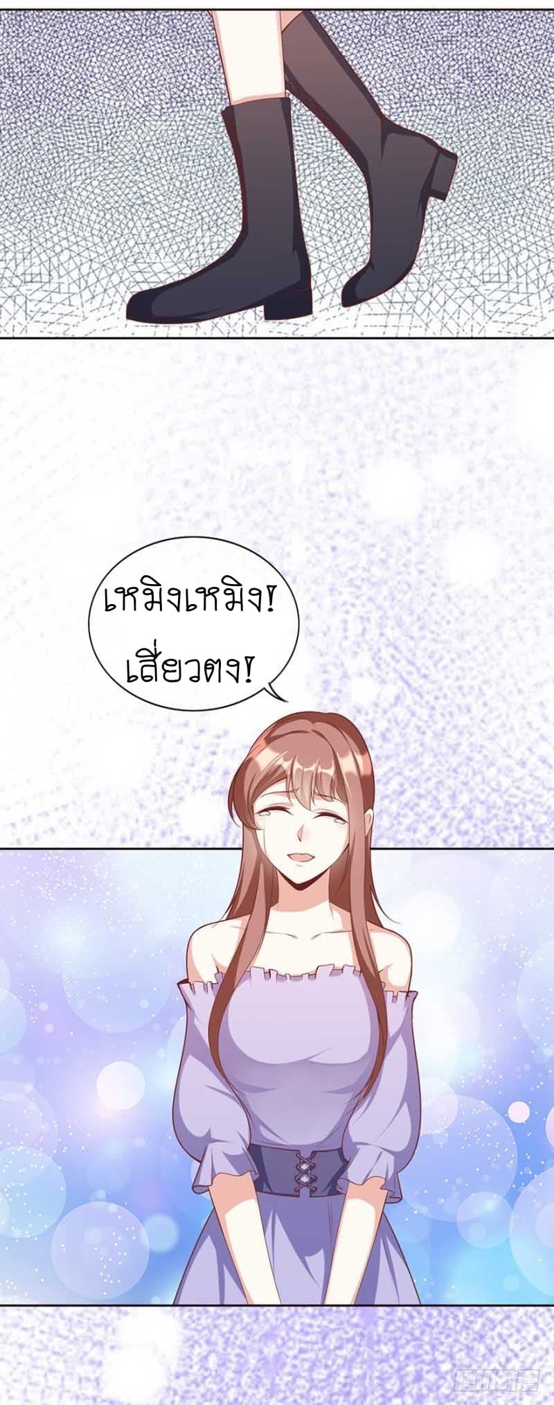 Me! Super rich! 16.1-16.1
