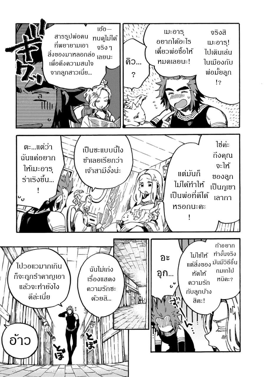 Sono Mono. Nochi ni... (Reboot) 10.5-10.5
