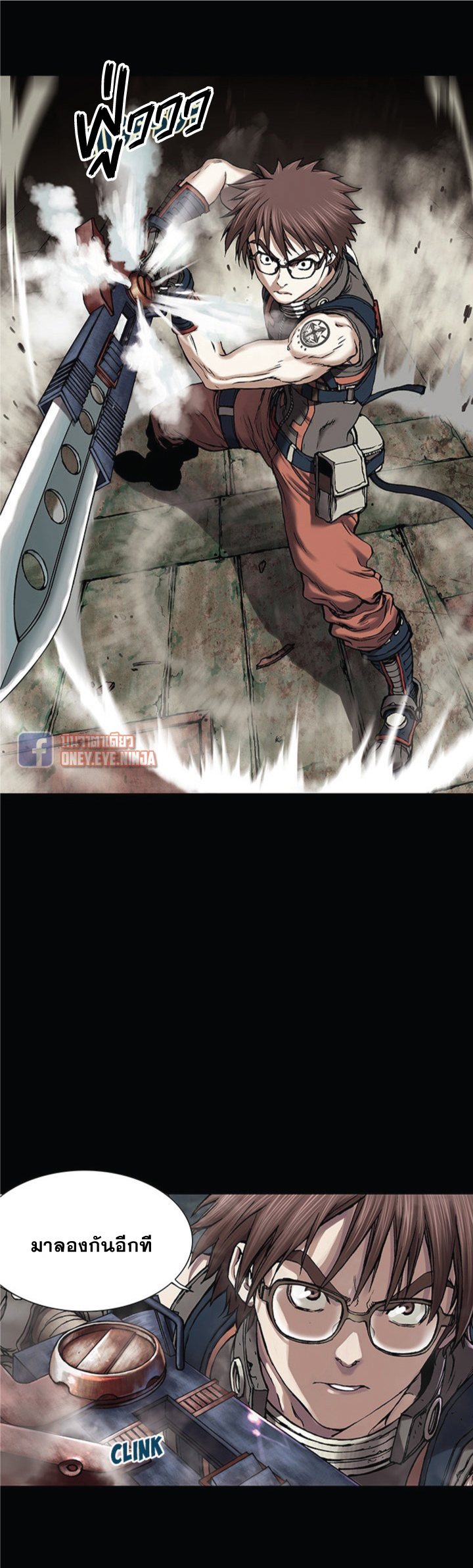 Leviathan 22-22