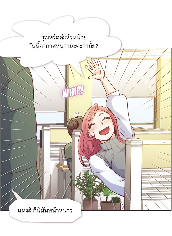 Annoying Jeong Joo Hee ยัยตัวป่วน จองจูฮี 34-34
