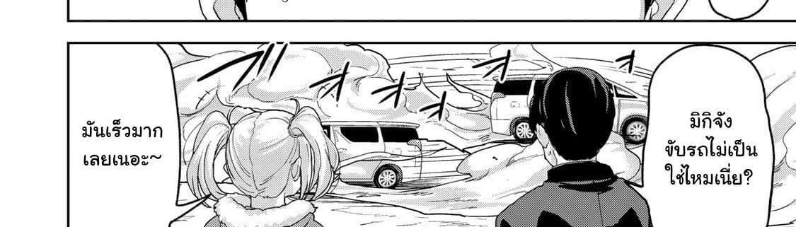 KINGDOM OF "Z" 5-5