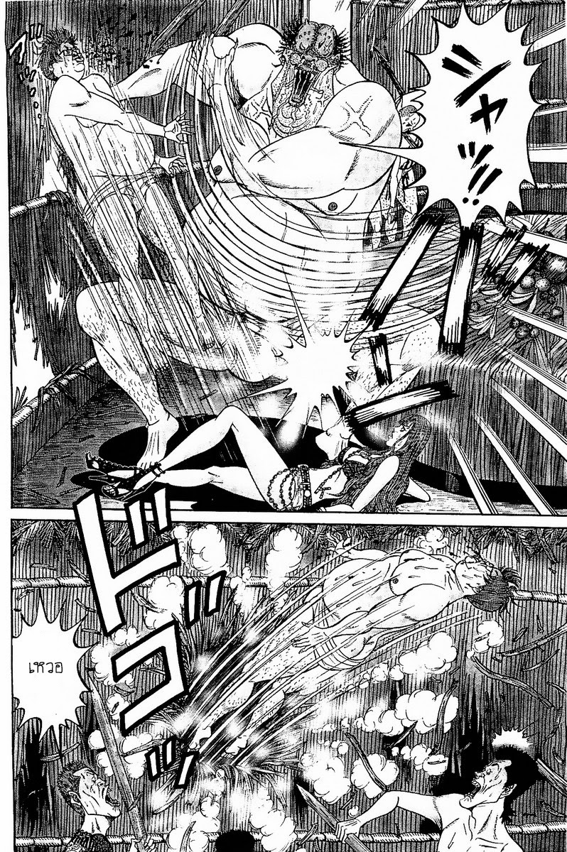 Zetsubou no Hantou 21-21