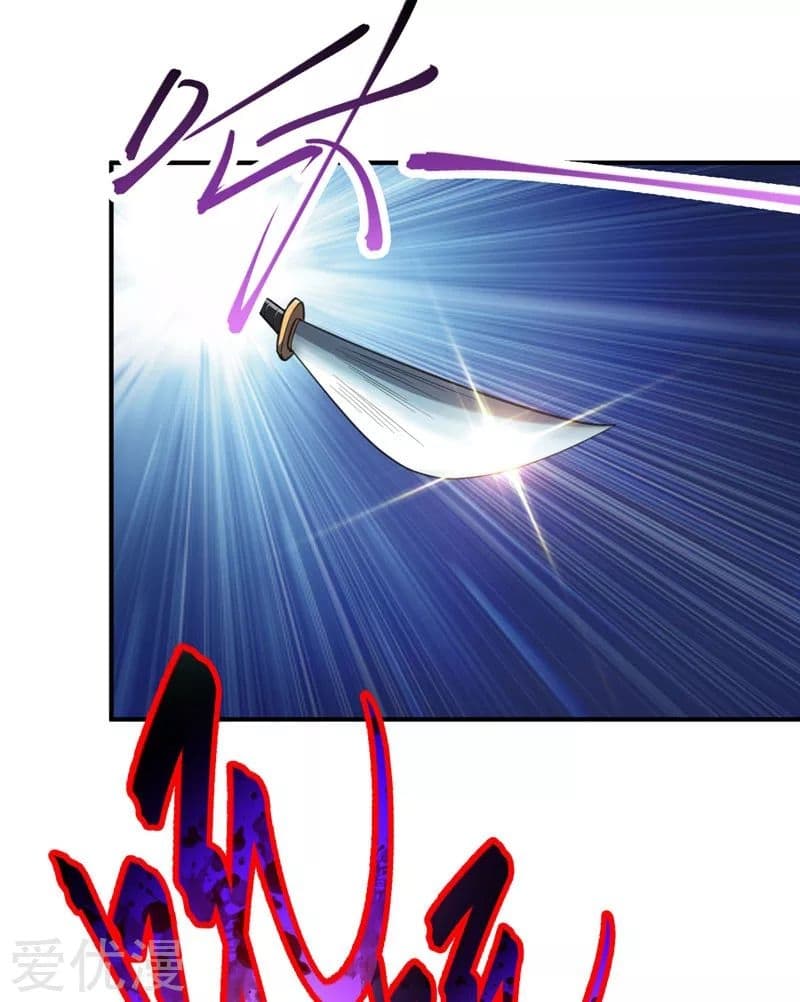 Rise of The Demon King รุ่งอรุณแห่งราชาปีศาจ 77-77