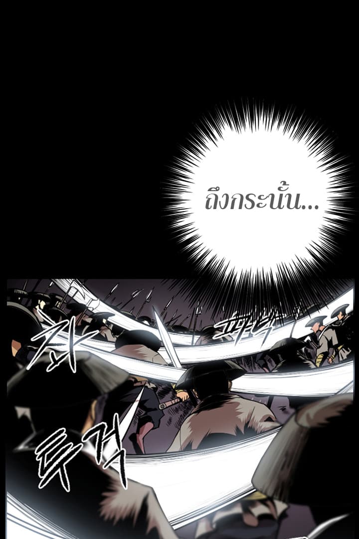 Reverse Villain 1-1