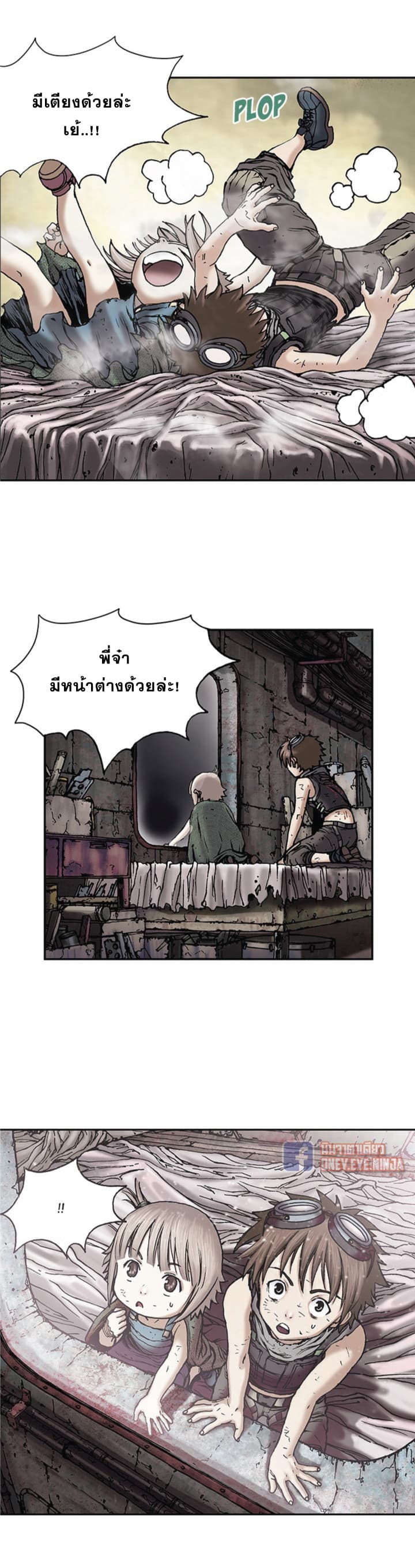 Leviathan 18-18