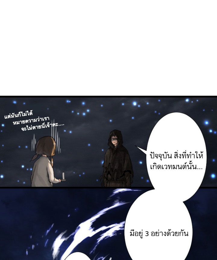 Her Summon 14-14