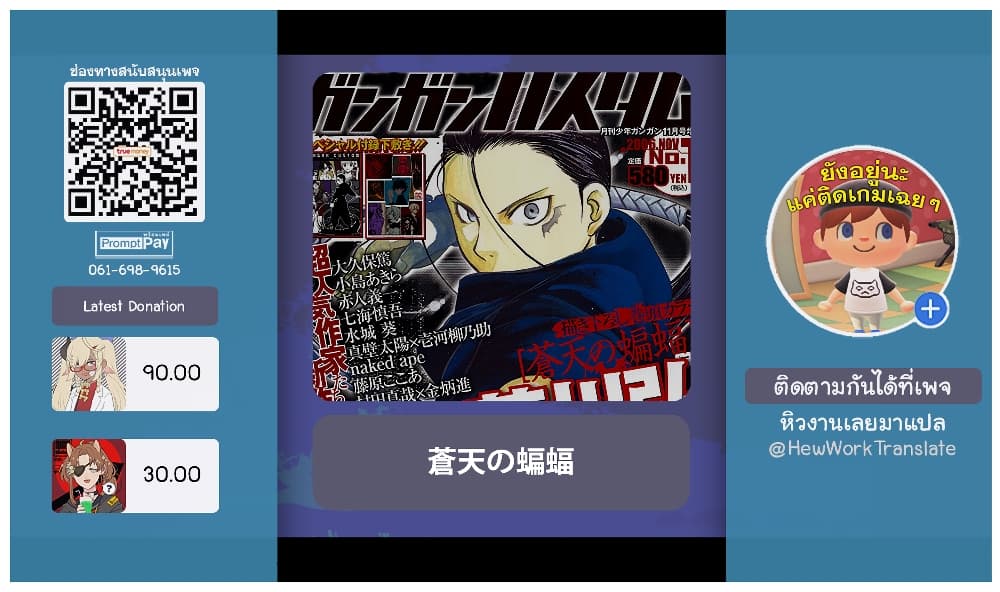 Souten no Koumori 1-One Shot n