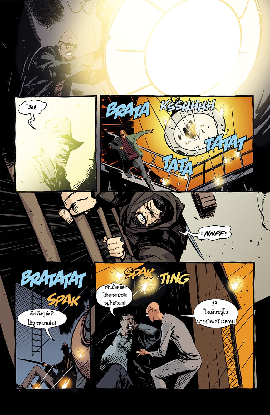 The Strain: The Night Eternal 6-6