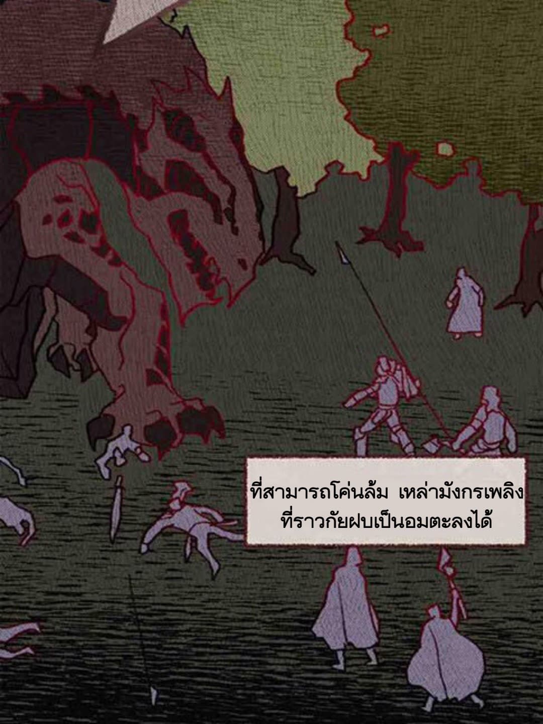 The Careful Empress 1-1