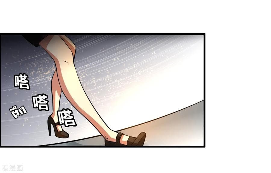Become God Merchant in The Other World ข้ามต่างโลกเพื่อเป็นพ่อค้าเทพสุดมั่งคั่ง 42-42