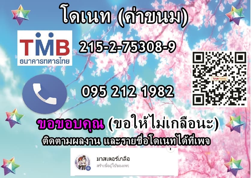 Yuri Natsu -Kagaya Inn- โรงเตี๊ยมยูริ คากายะ 2-ห้องยูริ