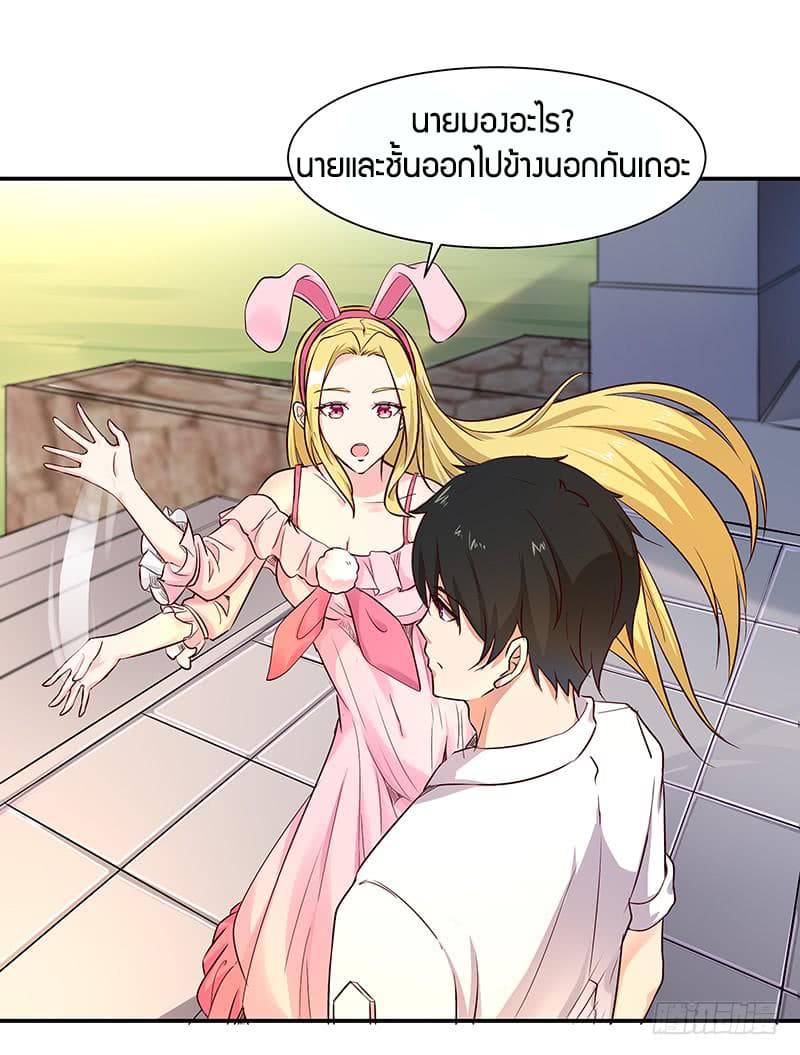 Rebirth: City Deity 23-23