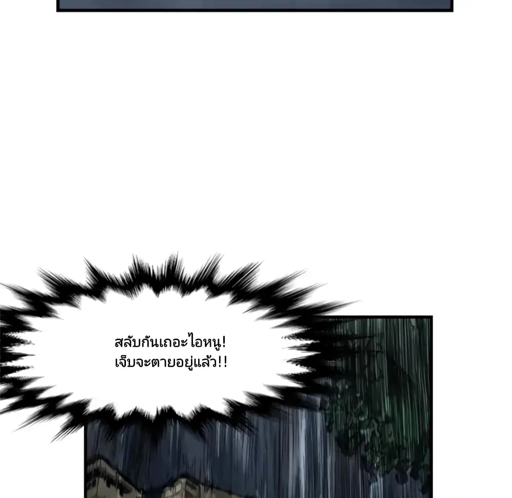 Twoman 4-4