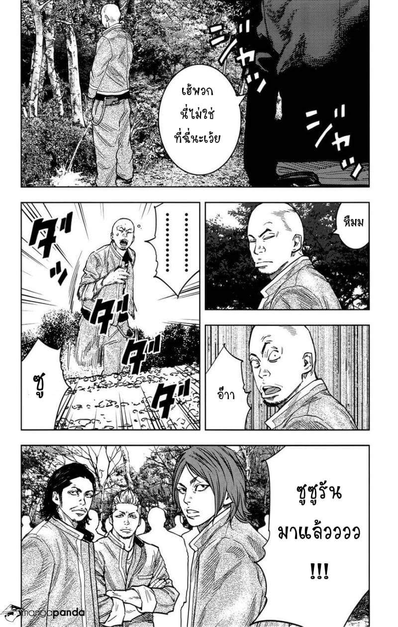 Crows Zero II: Suzuran x Houen 32-32