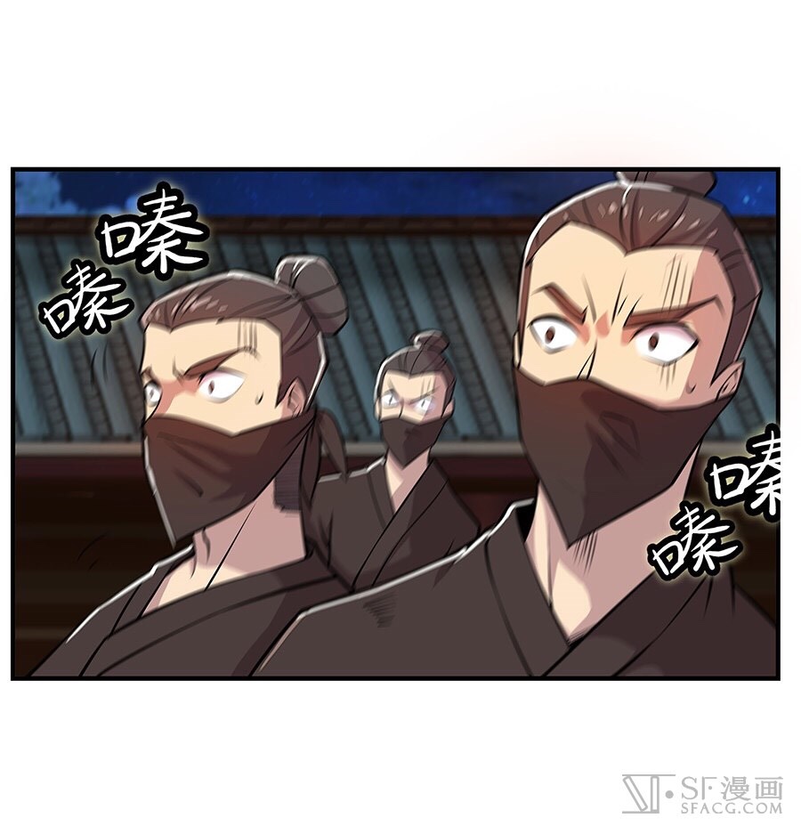 The Master of Martial Arts Retired Life ชีวิตหลังปลดเกษียณของปรมาจารย์แห่งศิลปะการต่อสู้ 19-19