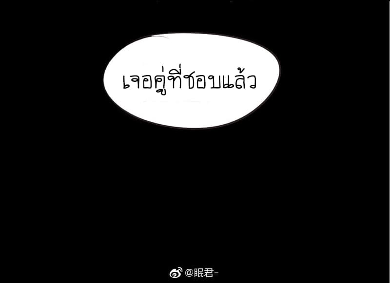 Mao Xian Sheng He Gou Gou คูมเหมียวกับหมาน่อย 9-ถุงมือ n
