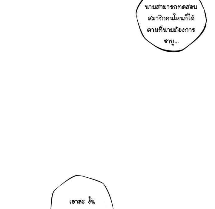 SuperNova 45-45