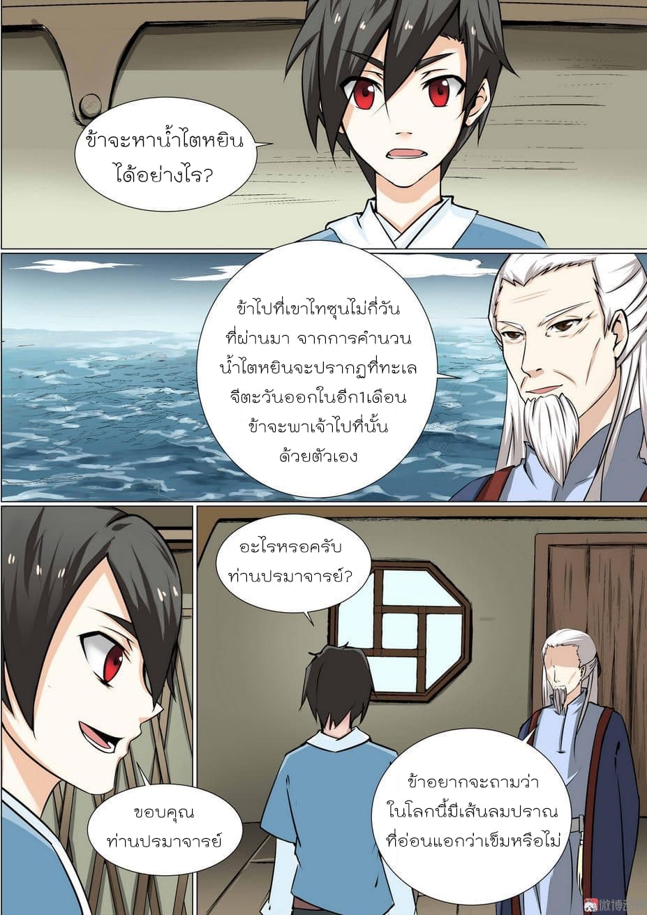 White Saint 6-6