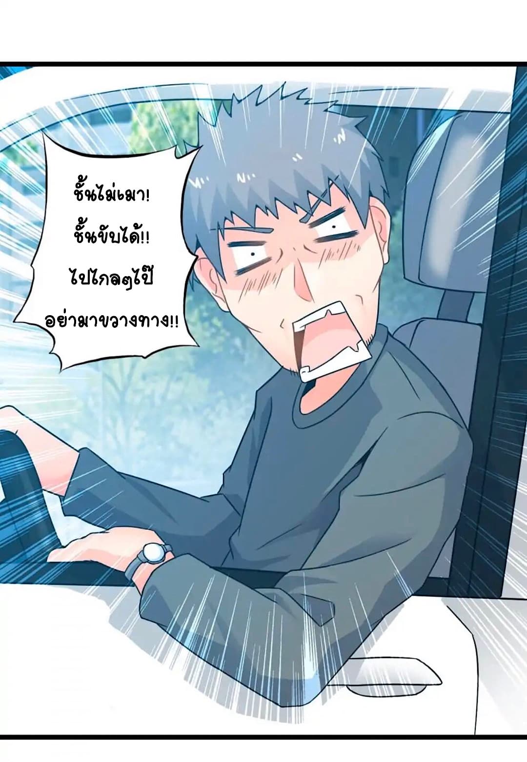 Day 100 of My Sister's Disappearance 100 วันที่น้องสาวฉันนั้นหายไป 55-55