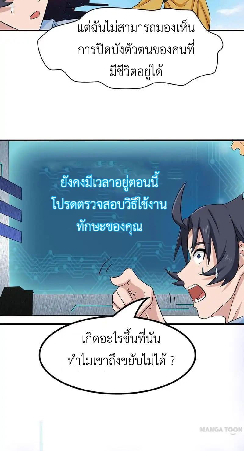 Yama of the Hell 14-14