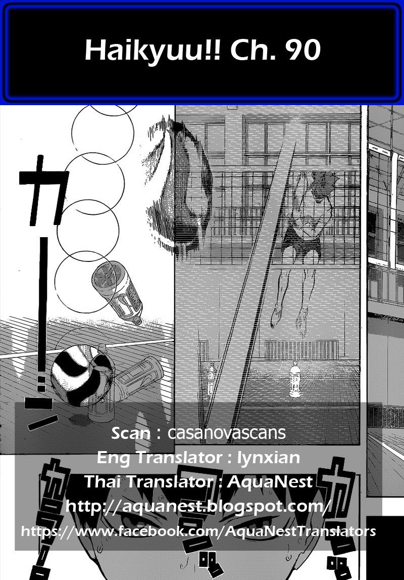 Haikyuu!! 90-กลับมาเข้าที่เข้าทาง