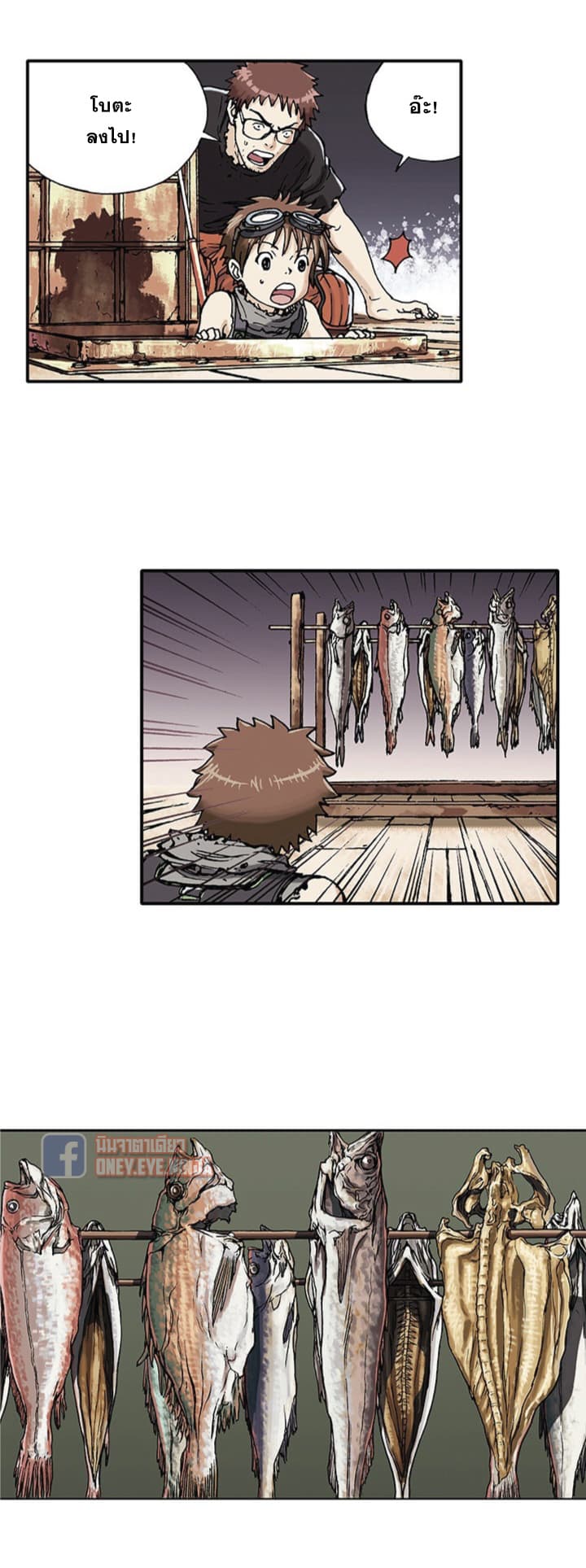 Leviathan 1-1