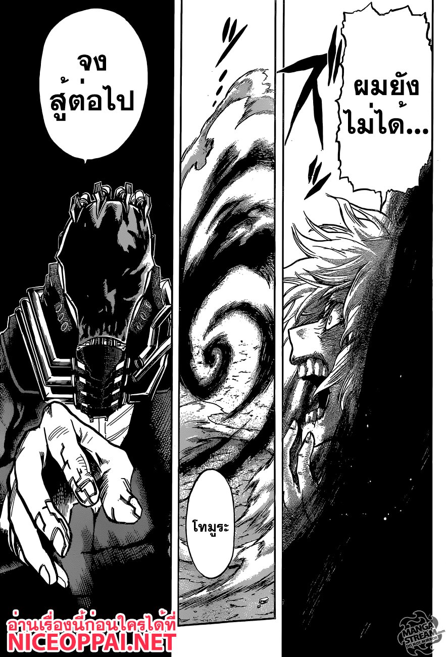 Boku no Hero Academia 91-TH-สัญลักษณ์แห่งสันติภาพ