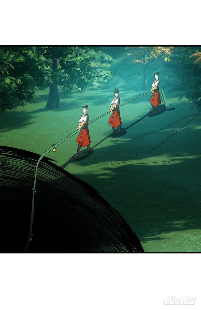 Rise of The Demon King รุ่งอรุณแห่งราชาปีศาจ 51-51