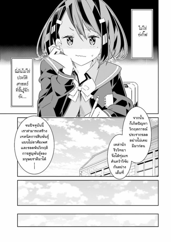 Watashi Igai Jinrui Zen'in Yuri 1.2-1.2