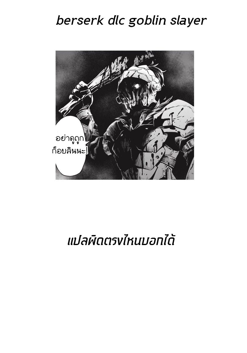 Kuitsume Youhei no Gensou Kitan เรื่องราวการผจญภัยสุดประหลาดของนายทหารถังแตก 1-ก่อนที่จะได้หนี ก็เจอทางตันเสียแล้ว