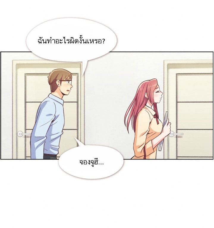Annoying Jeong Joo Hee ยัยตัวป่วน จองจูฮี 51-51