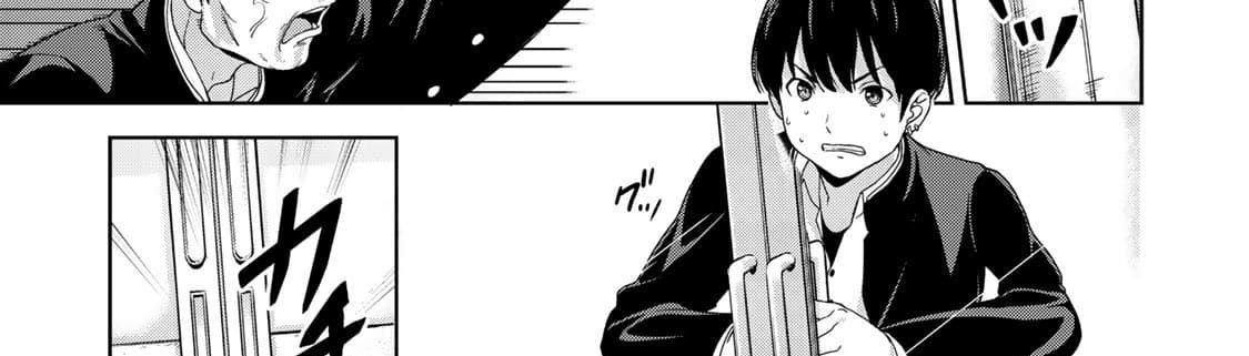 KINGDOM OF "Z" 5-5