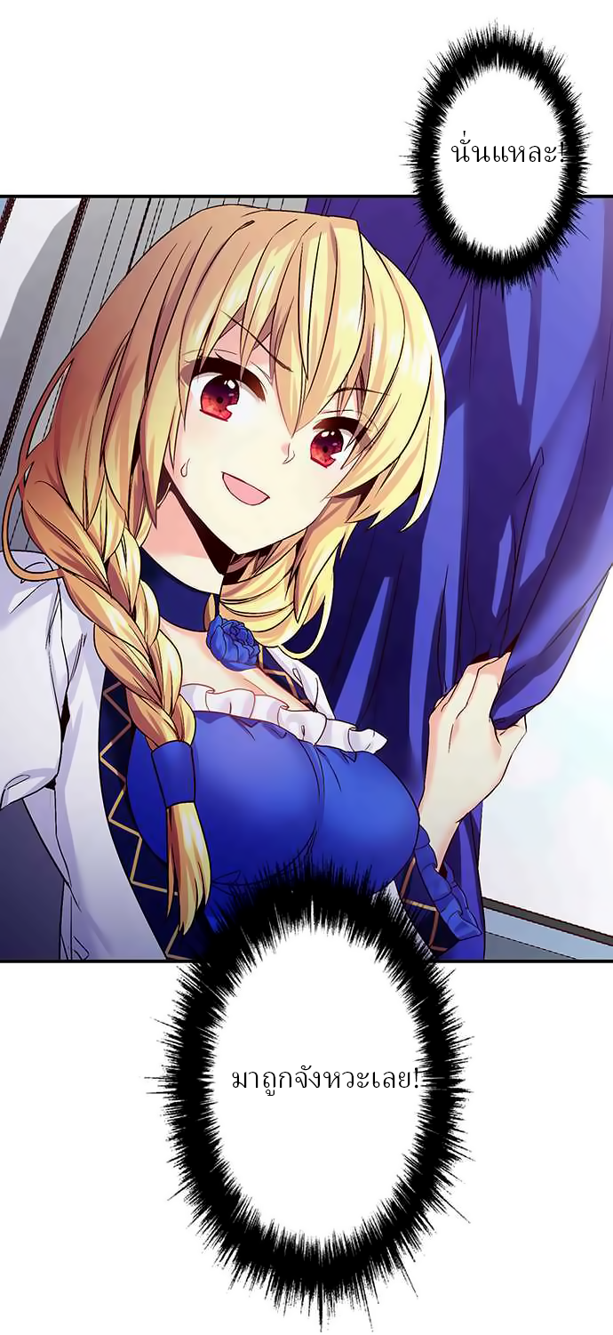 Circle Zero's Otherworldly Hero Business 8-การฝึกของคุณแม่ (2)