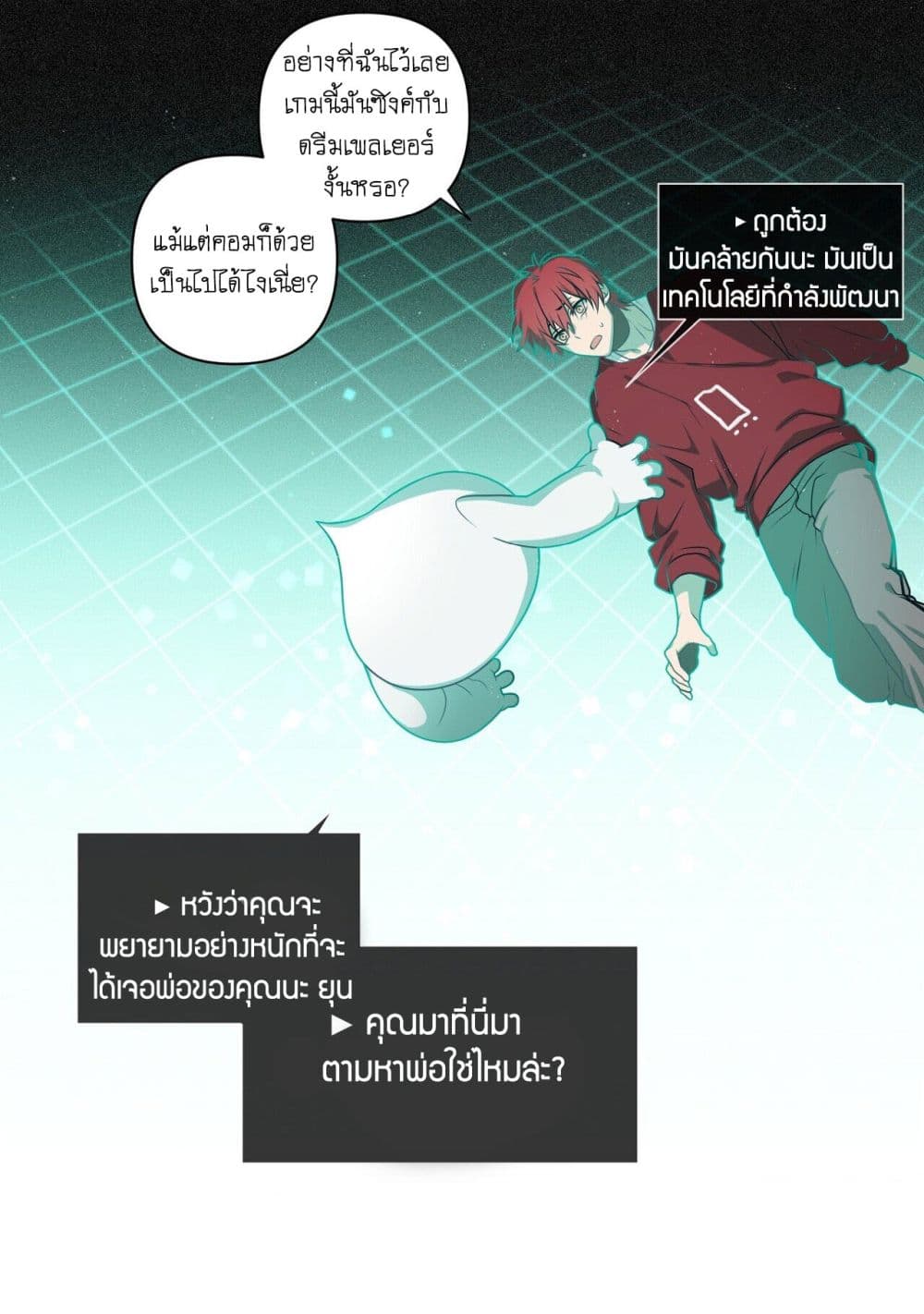 Arcana Fantasy 0-0