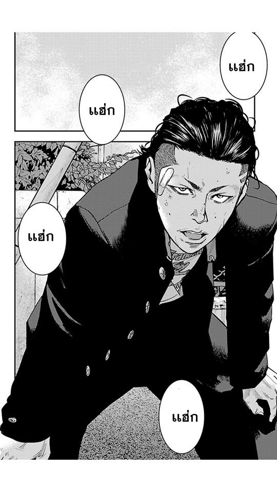 Crows Zero II: Suzuran x Houen 19-จุดเพลิง