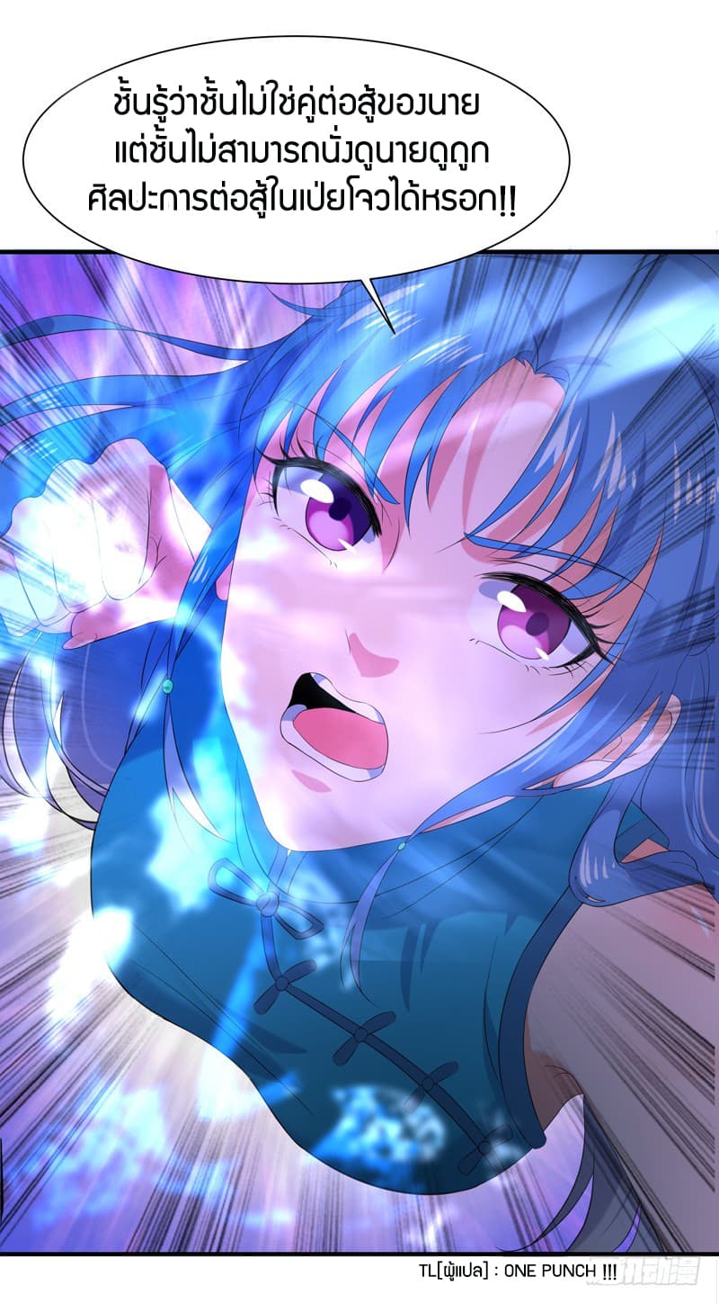 Rebirth: City Deity 42-42