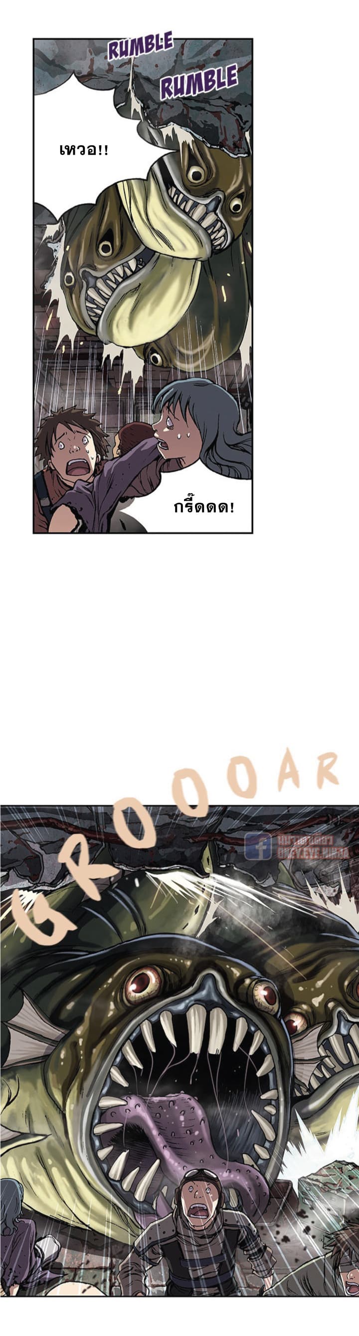 Leviathan 32-32