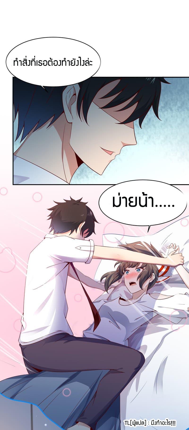 Rebirth: City Deity 45-45