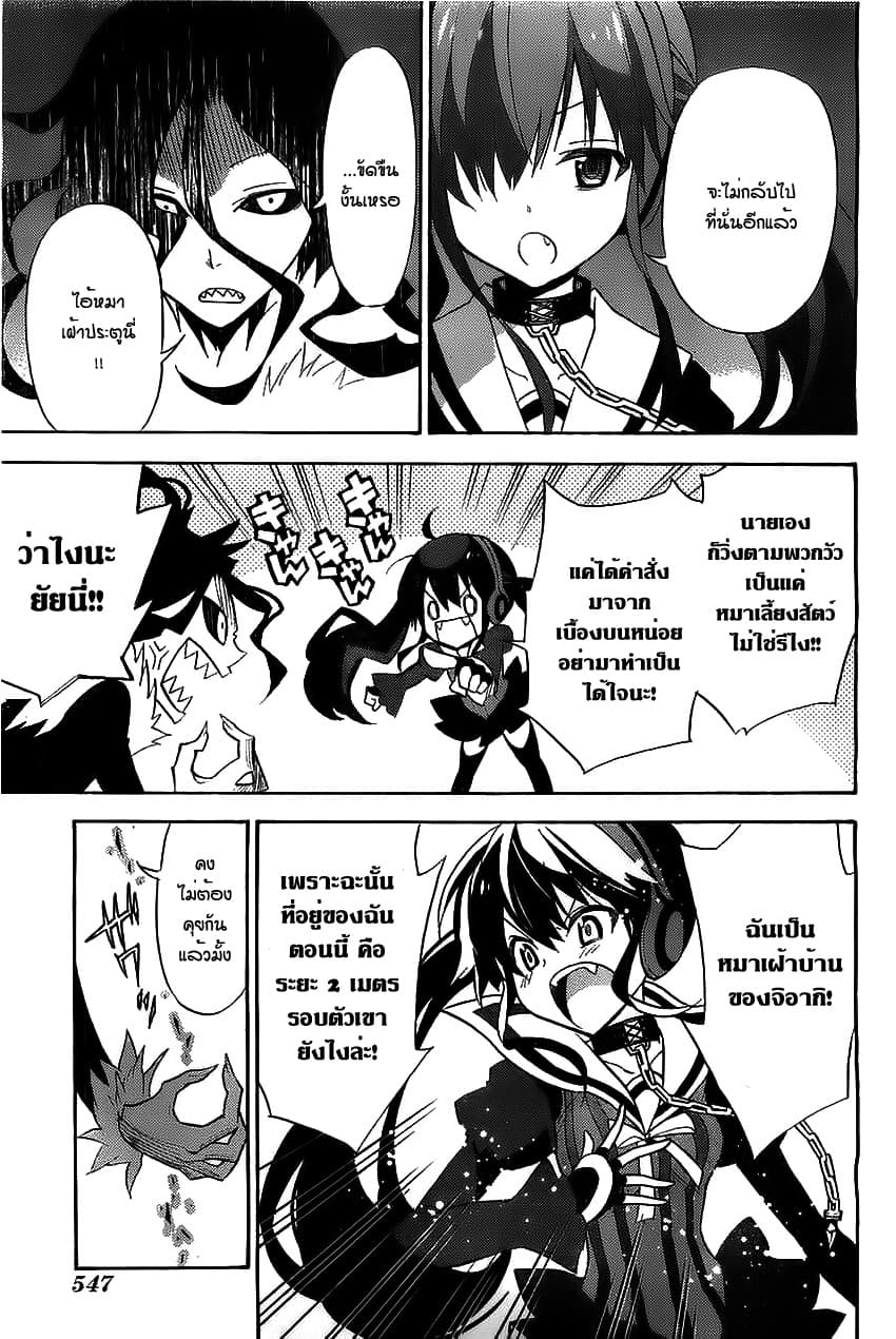 Kyou no Cerberus 0-0
