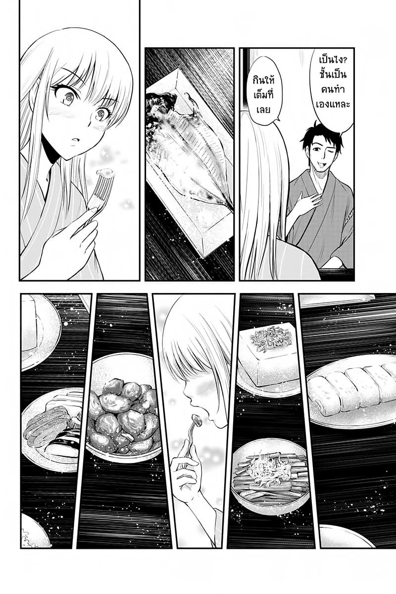 Orenchi ni Kita Onna Kishi to Inakagurashi Surukotoninatta Ken 2-2